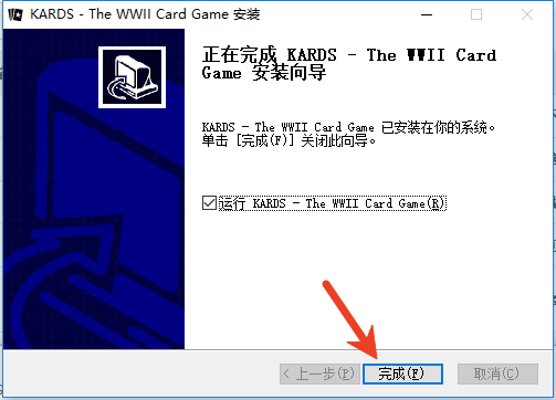 kards电脑版怎么下载安装