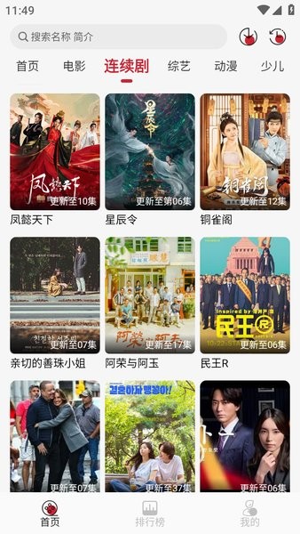 麻花影视