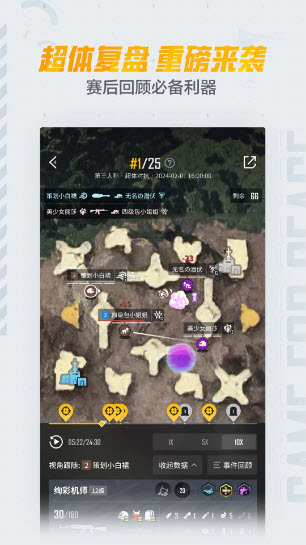 和平营地app