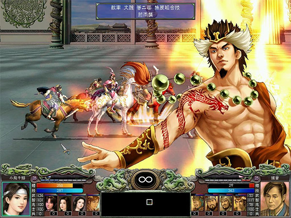三国群英传7