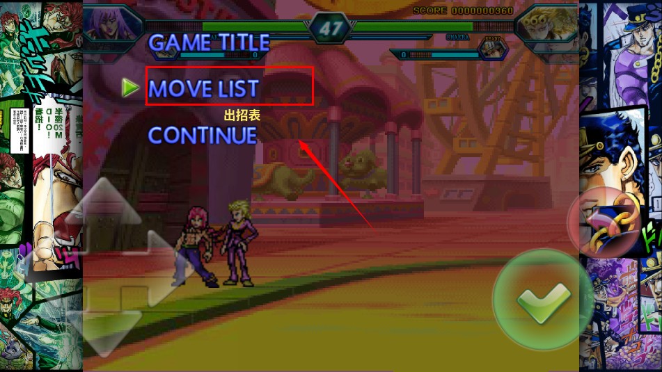 死神VS火影jojo版