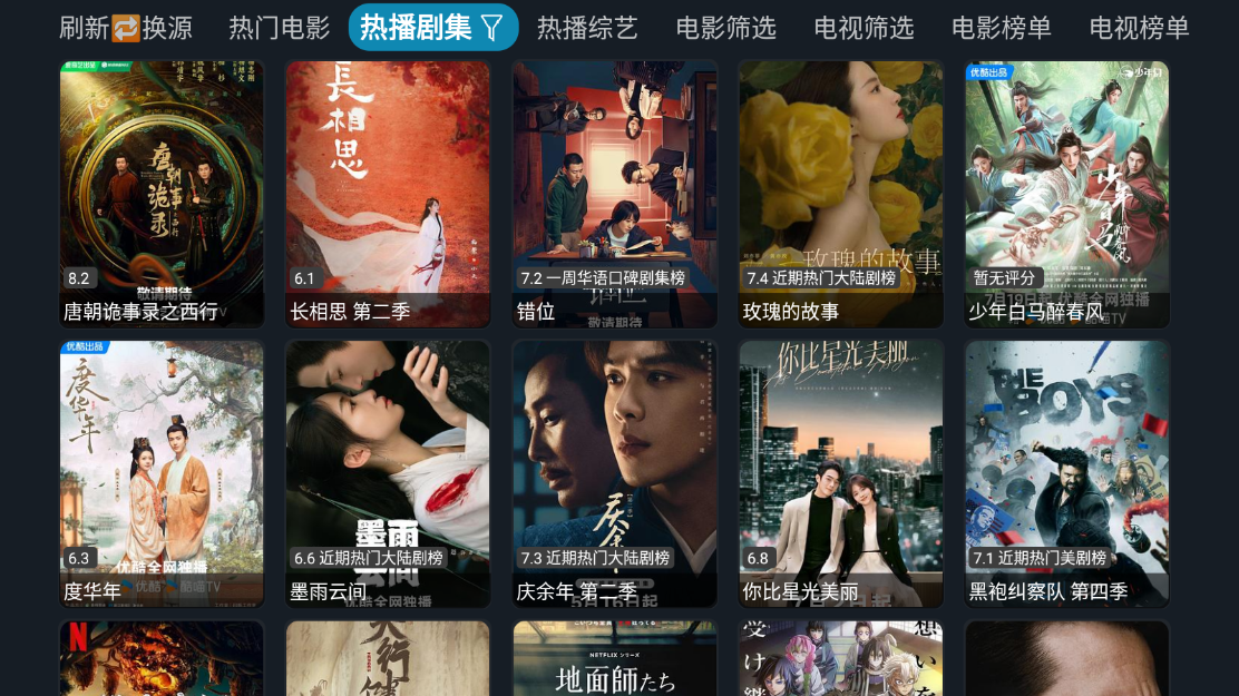 银河影仓