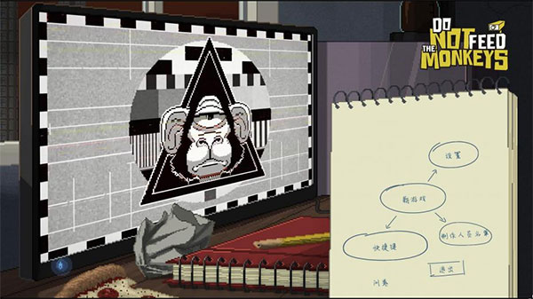 不要喂食猴子