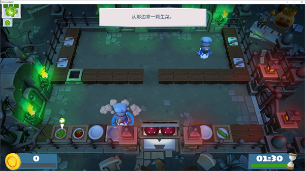 分手厨房2