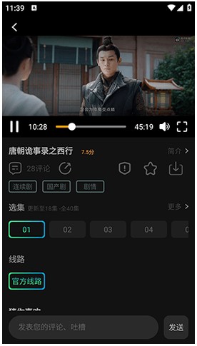 瓜子影视2025官方最新版
