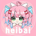 heibai彈幕