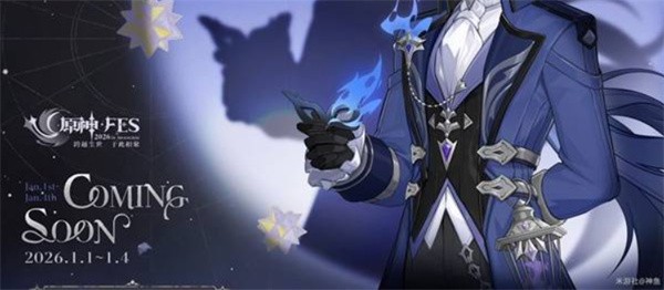 《原神》6.0新增内容及福利
