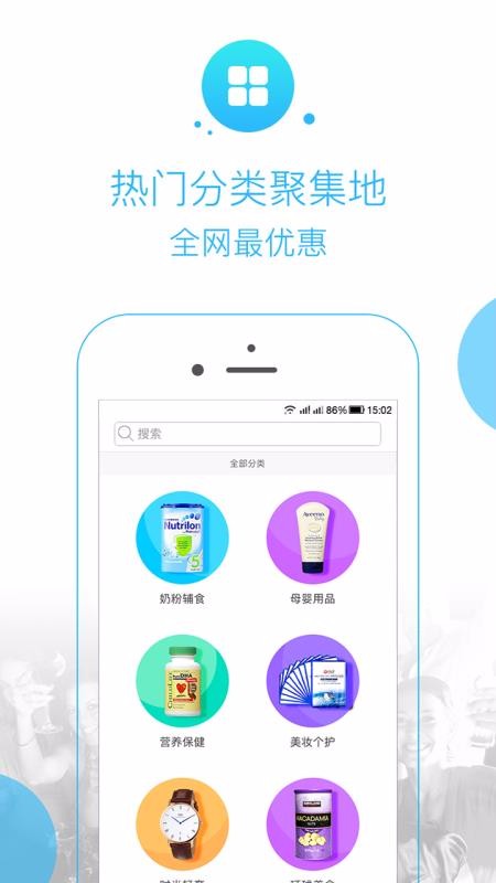 笨土豆app