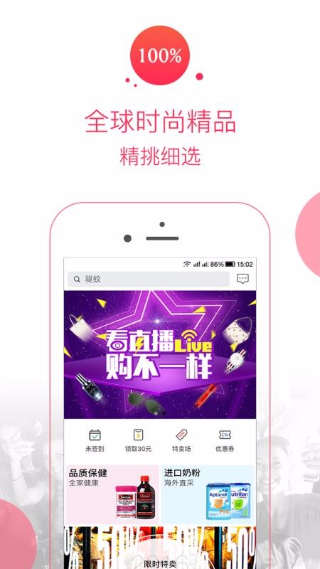 笨土豆app