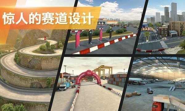 坡道大冲刺最新版