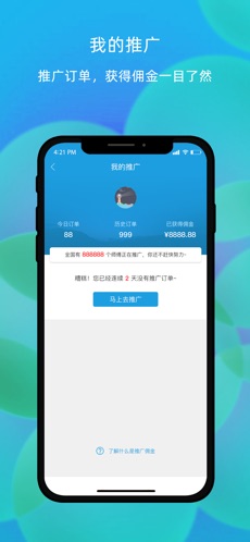 枫车师傅