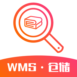 wms仓库管理软件
