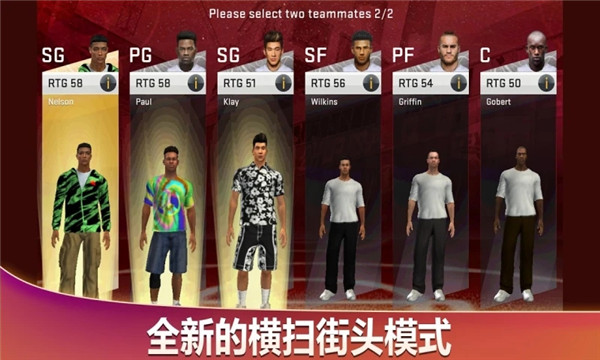 2k20安卓版