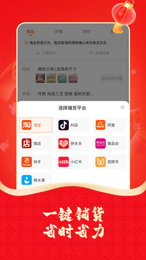 91家纺网