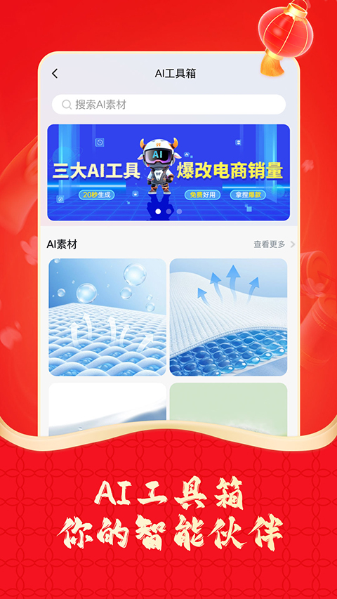 91家纺网