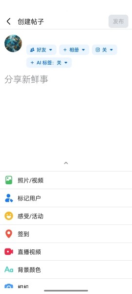 facebook国际版发布帖子