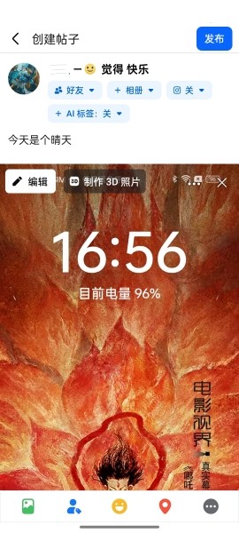 facebook国际版发布帖子