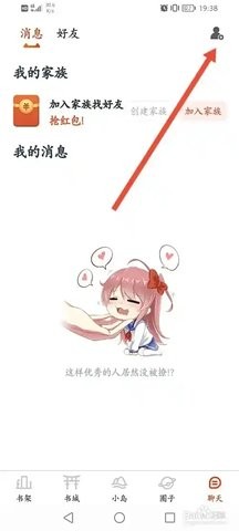 漫画岛 5.0.18 最新版