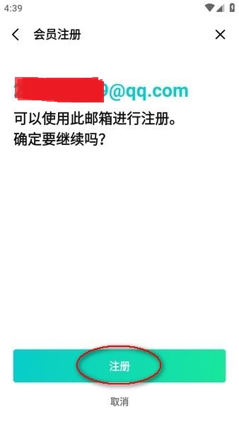 weverse安卓