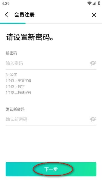 weverse安卓