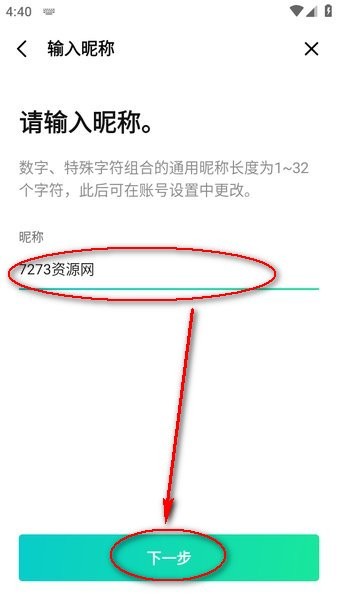 weverse安卓
