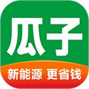 瓜子二手車app
