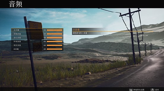 加油站大亨中文版