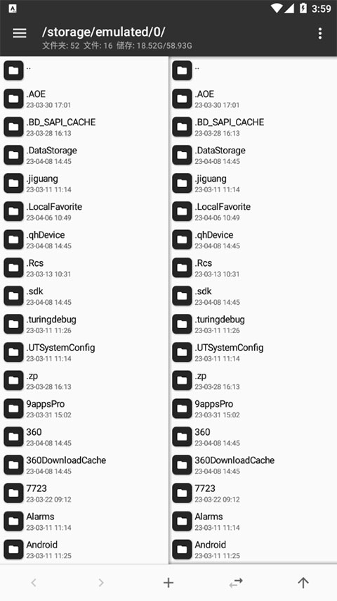 MT管理器正版app