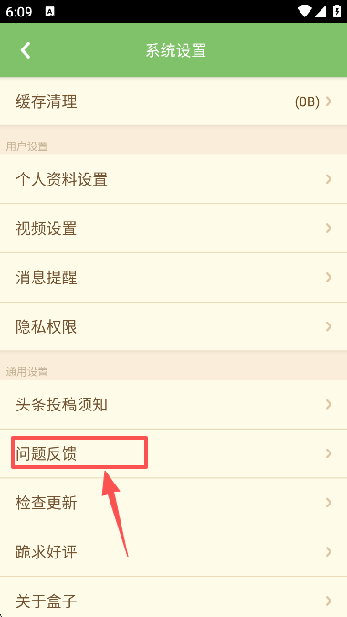 多玩我的世界盒子