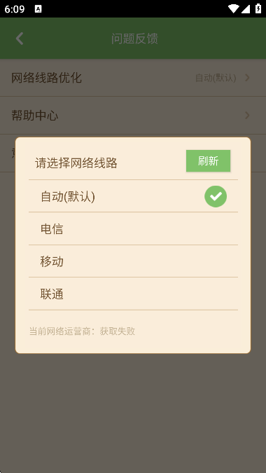 多玩我的世界盒子