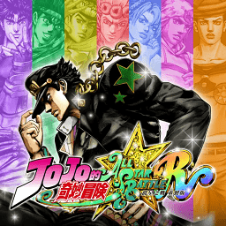 jojo群星之战重制版