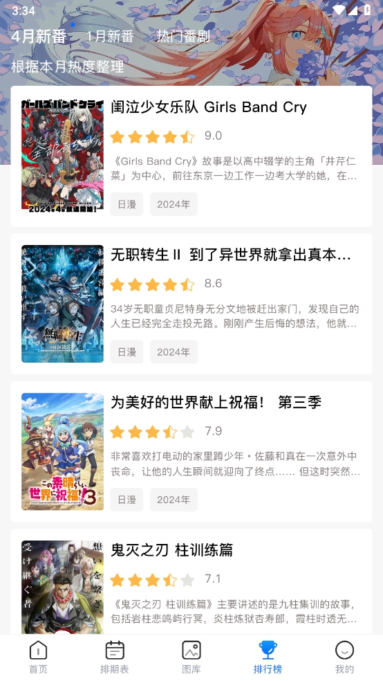 omofun纯净版