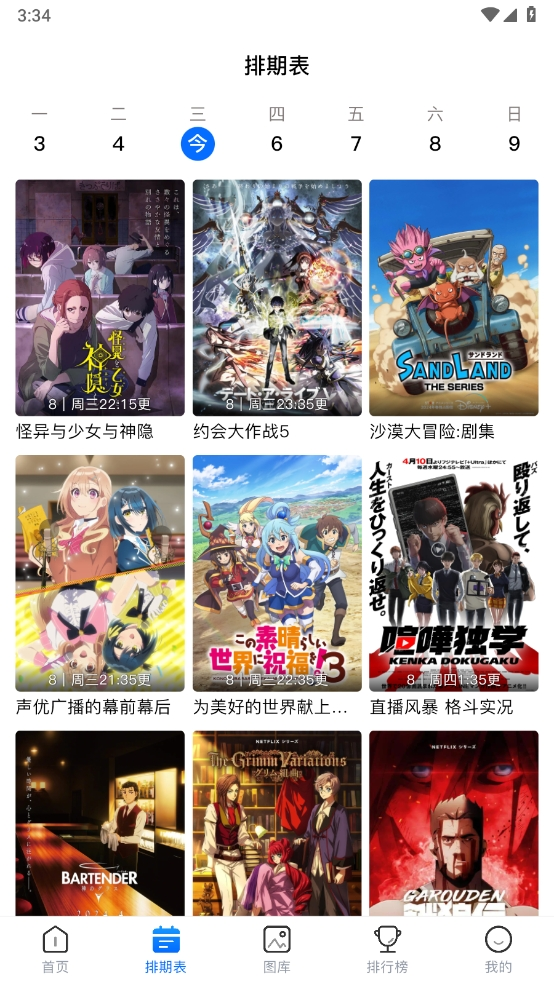 omofun纯净版