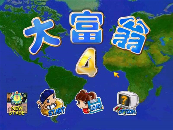 大富翁4中文版