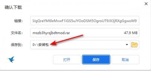 魔兽争霸3火影忍者羁绊地图mod