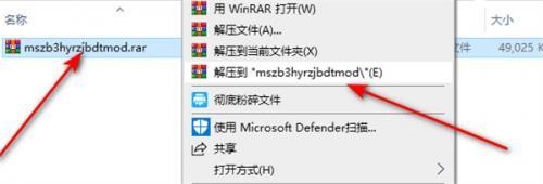 魔兽争霸3火影忍者羁绊地图mod