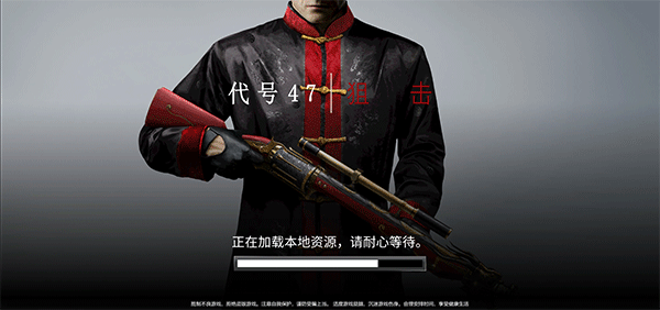 杀手狙击手