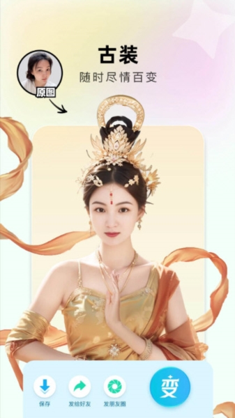 出片啦