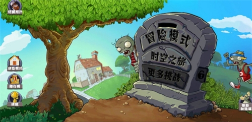 PvZ Integrated