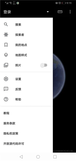 google earth