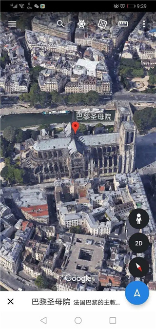 google earth