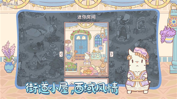 猫咪和汤