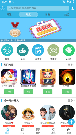 软天空