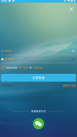 软天空