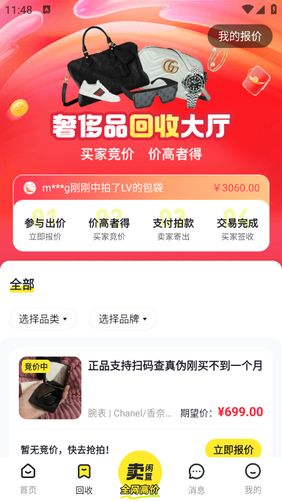 淘包包