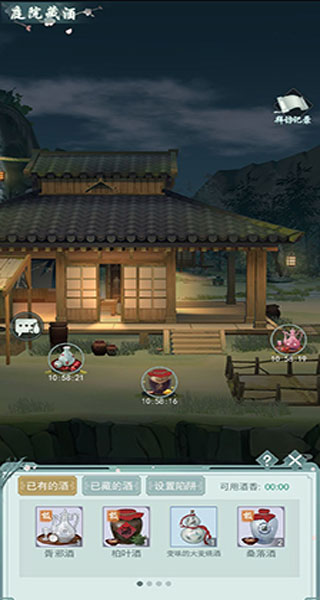 江湖悠悠