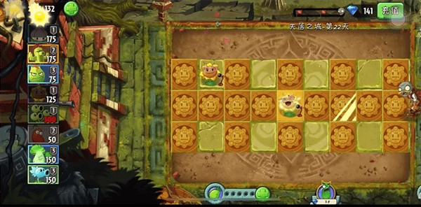 植物大战僵尸2高清版