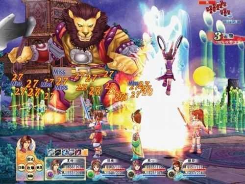 幻想三国志3v1.0.0.0