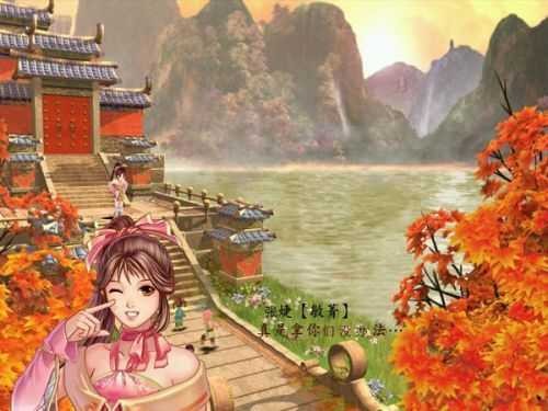 幻想三国志3v1.0.0.0