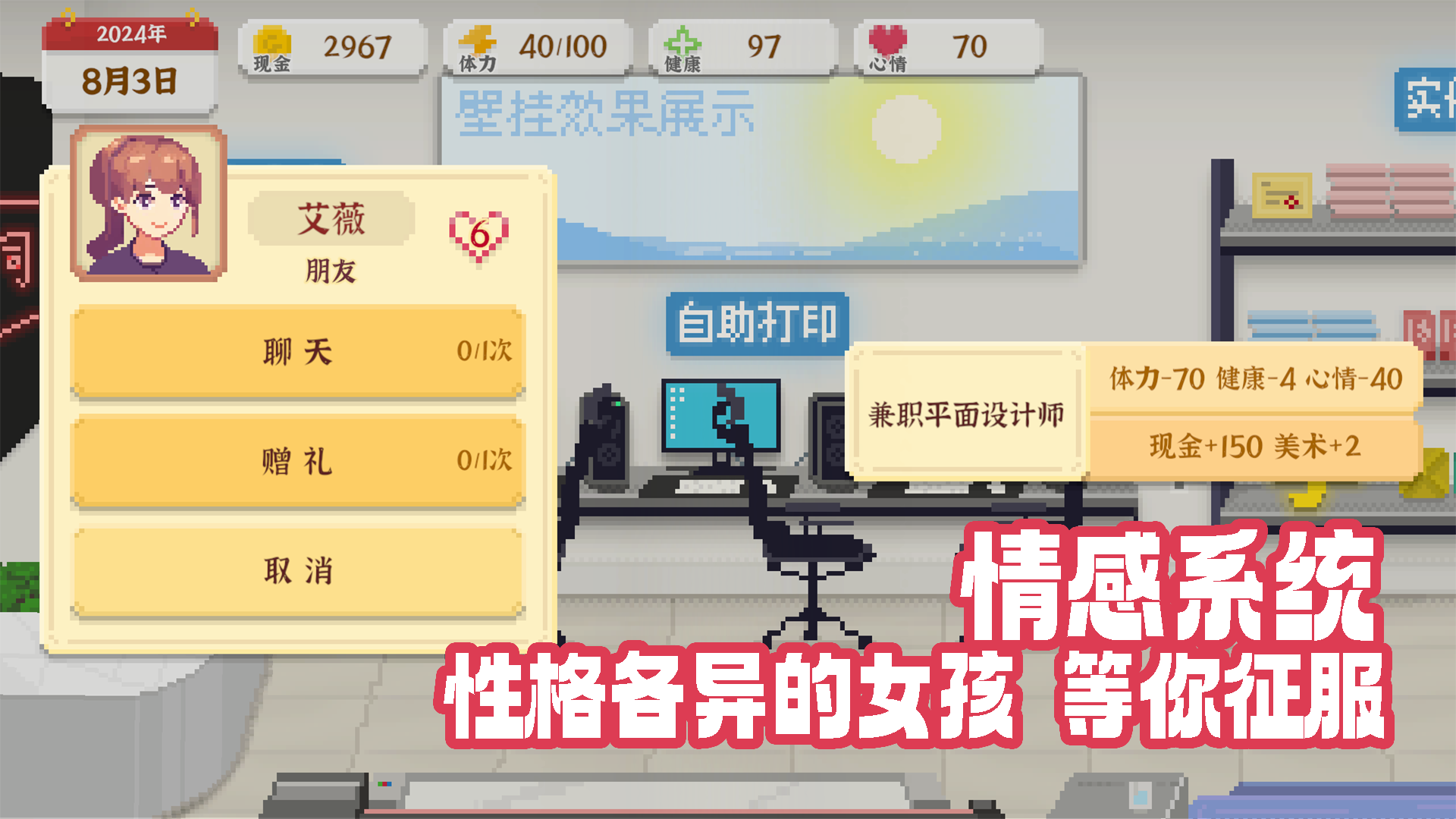 我独自生活最新版